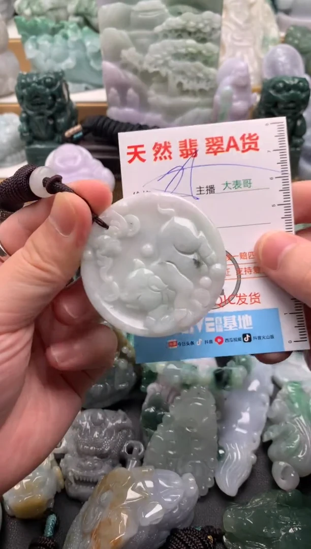 吊坠(不含链)未镶嵌翡翠1