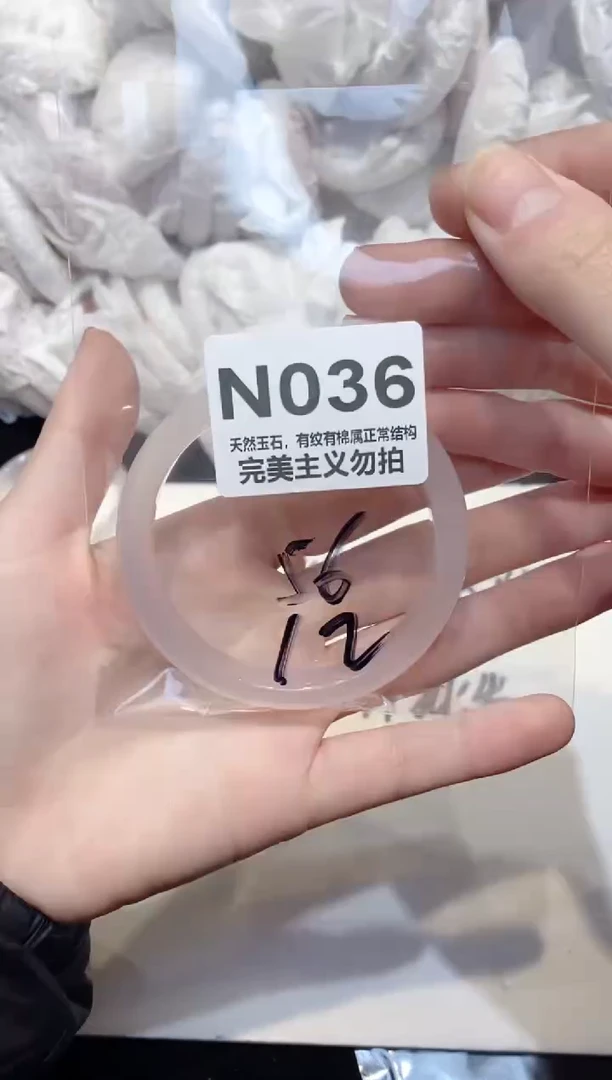 手镯玛瑙/玉髓未镶嵌56