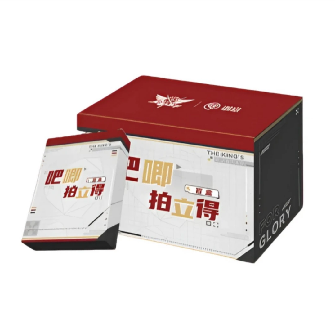 遇意×【全职高手】吧唧拍立得盲盒（荣光序章）正版授权周边谷子