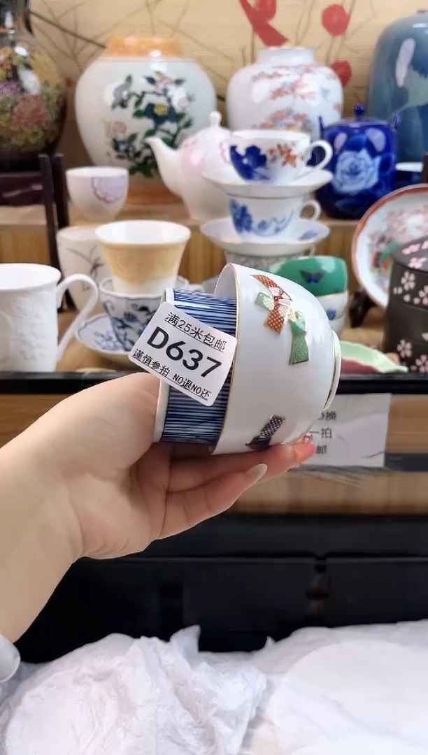 今*==============d637