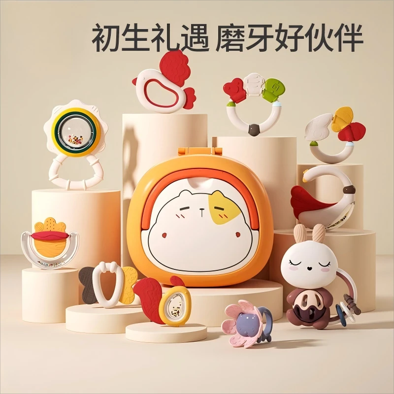 【无忧购】婴儿玩具手摇铃益智早教抓握新生幼儿啃咬牙胶0-3-6月宝
