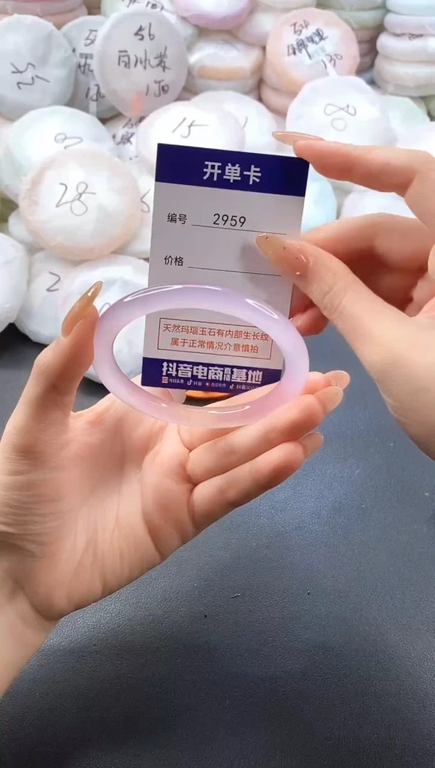 手镯玛瑙/玉髓未镶嵌2959圈口60