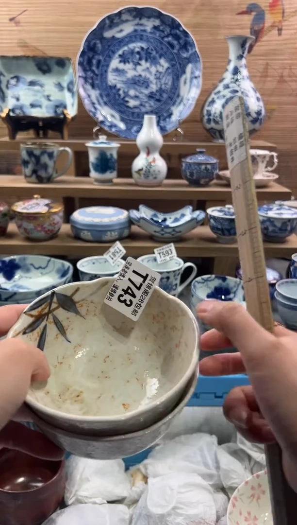 【闪购商品】瓷片当天满28米包邮T743