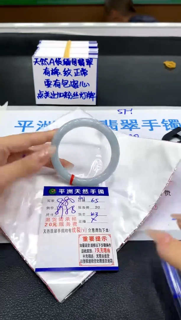 翡翠手镯未镶嵌11111111111111