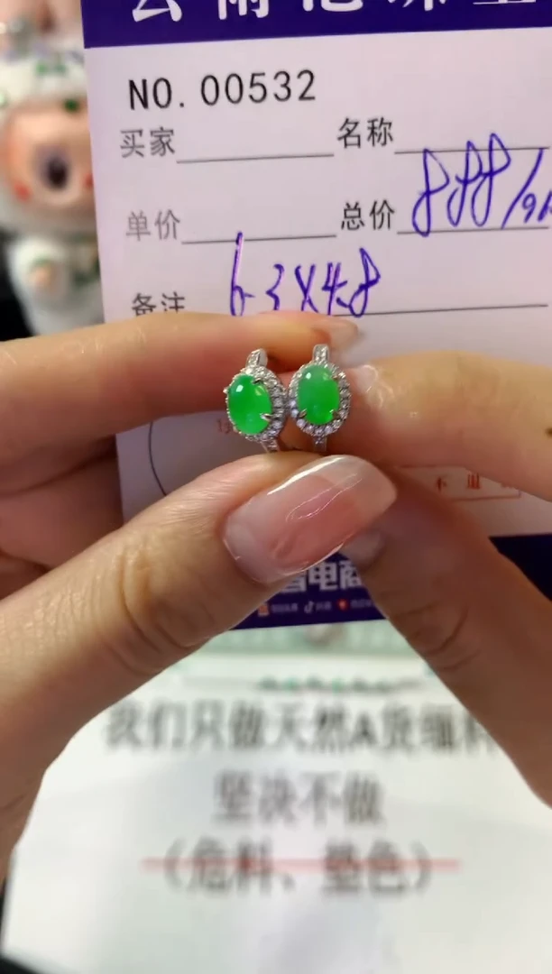 翡翠银S925镶嵌耳饰翡翠