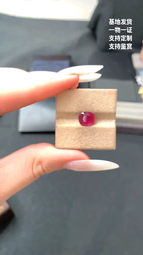 裸石蓝宝石2.14ct无烧红宝石（大证）