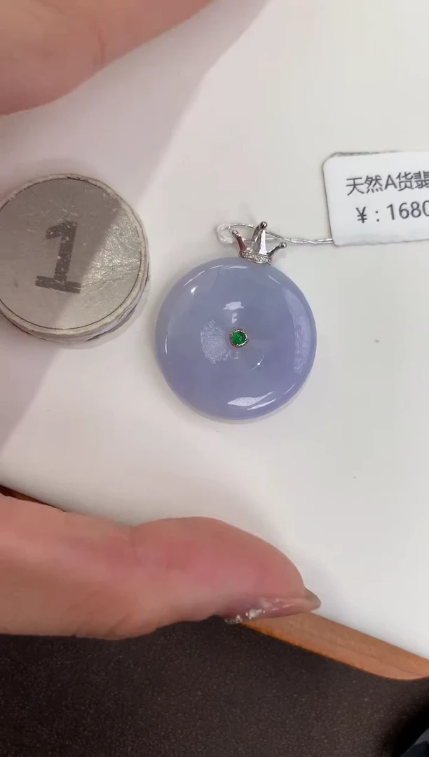 颈饰18K金镶嵌翡翠天然缅甸a货翡翠(多样性发其一)