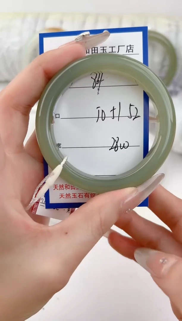 未镶嵌手镯和田玉84颜色微差无瑕疵