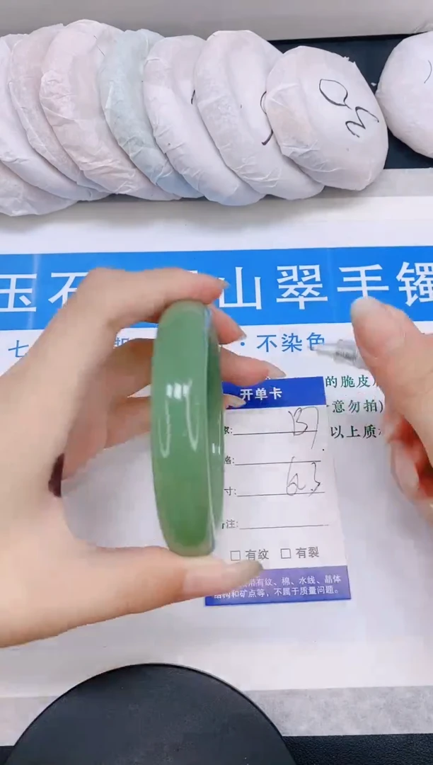 石英质玉手镯未镶嵌多样性发货-137-62/3