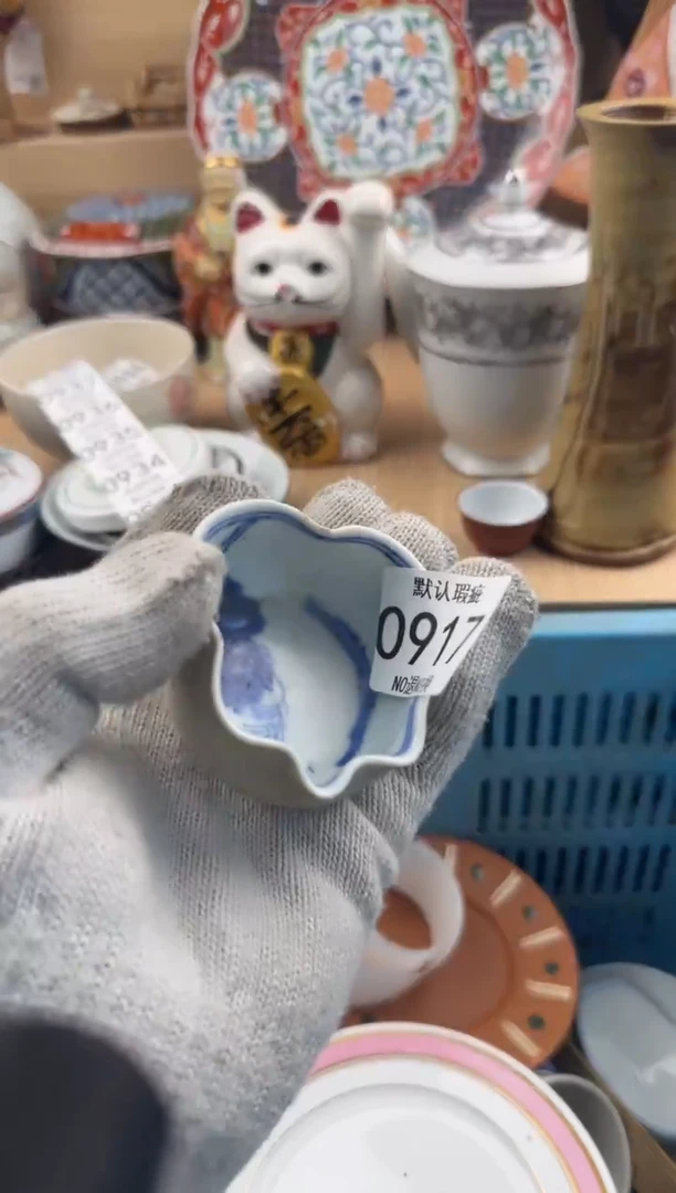 虎*突917默认微瑕，满20元包邮1