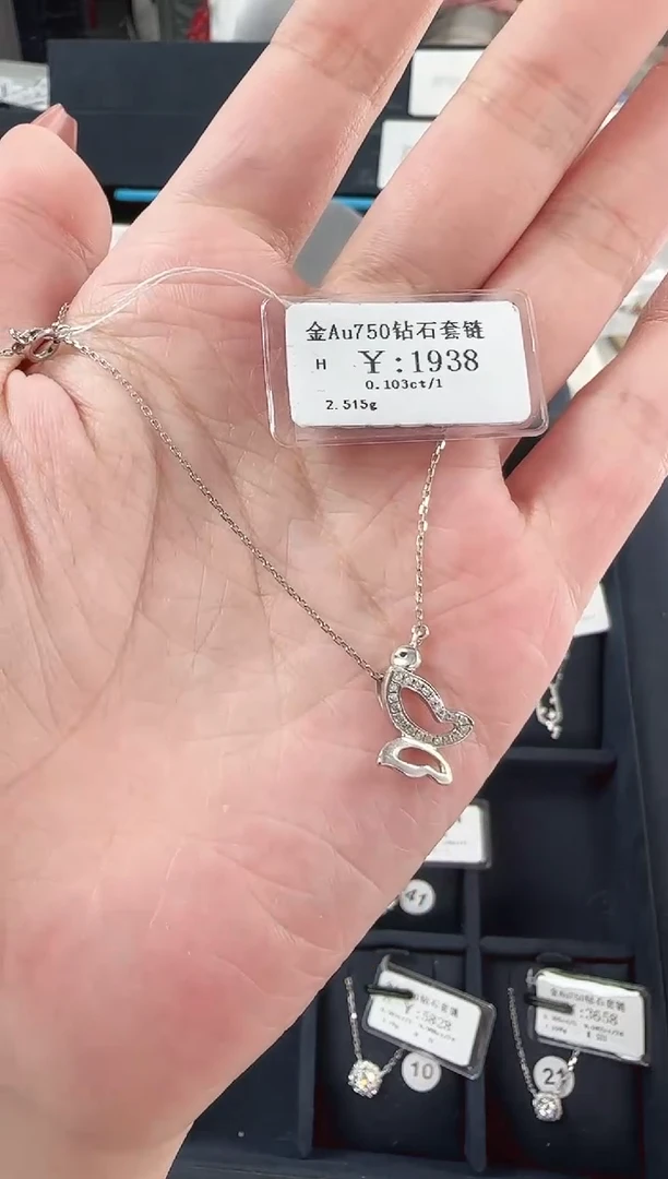 【闪购商品】钻石项链18K金镶嵌DQ20241107042