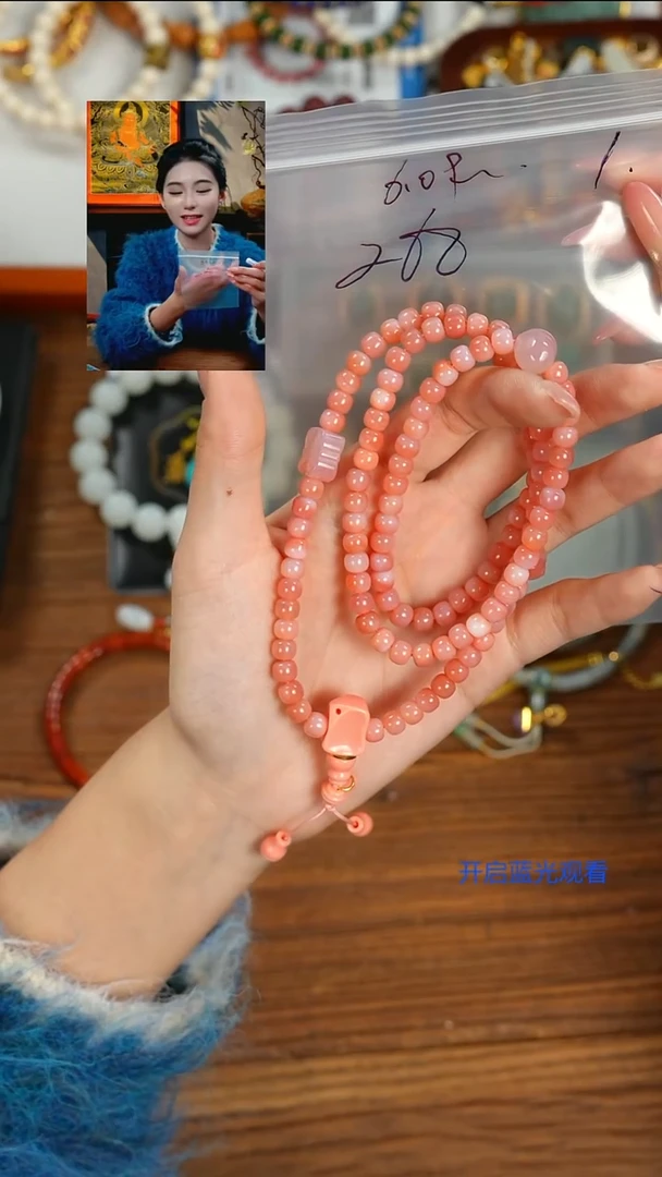 未镶嵌手串玛瑙/玉髓春**里山也出品