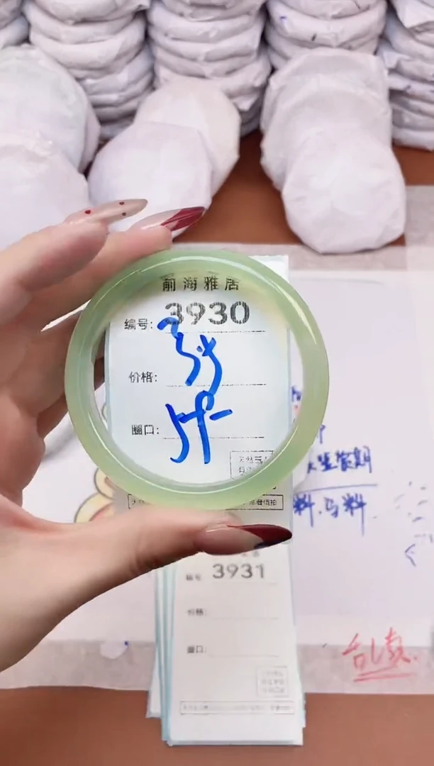 【闪购商品】玛瑙/玉髓手镯未镶嵌3930
