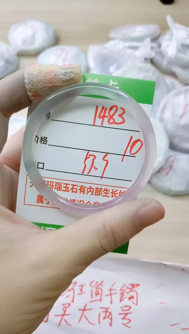 玛瑙/玉髓手镯未镶嵌1483