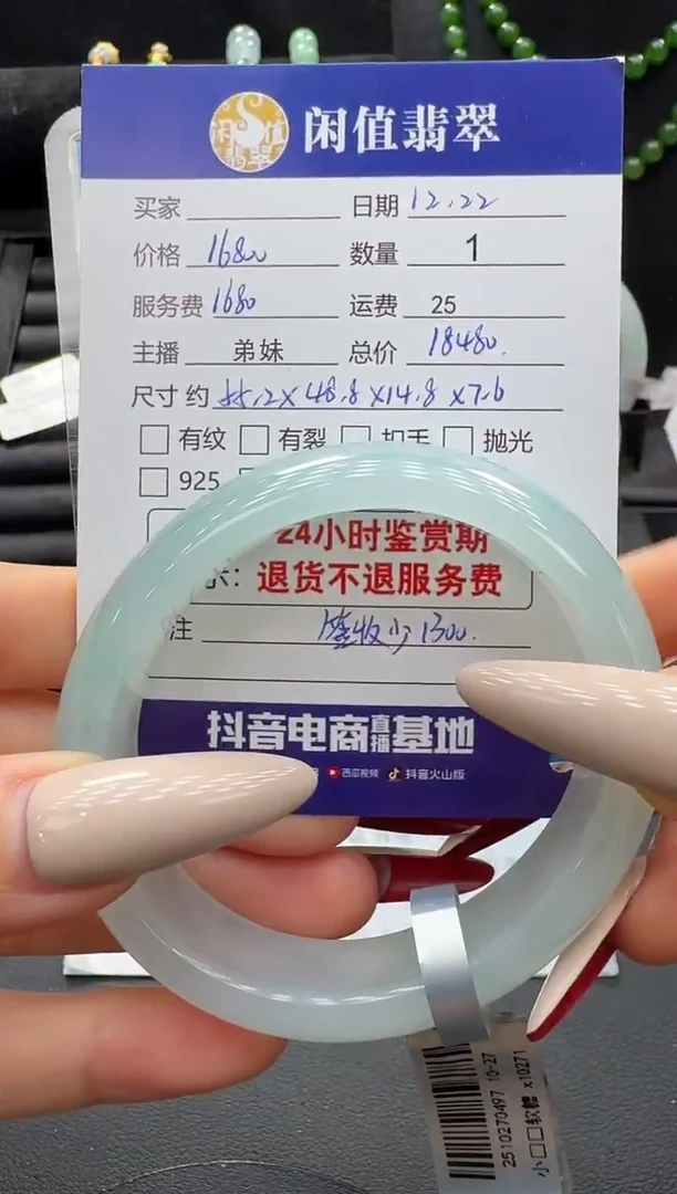 未镶嵌手镯翡翠翡翠手镯