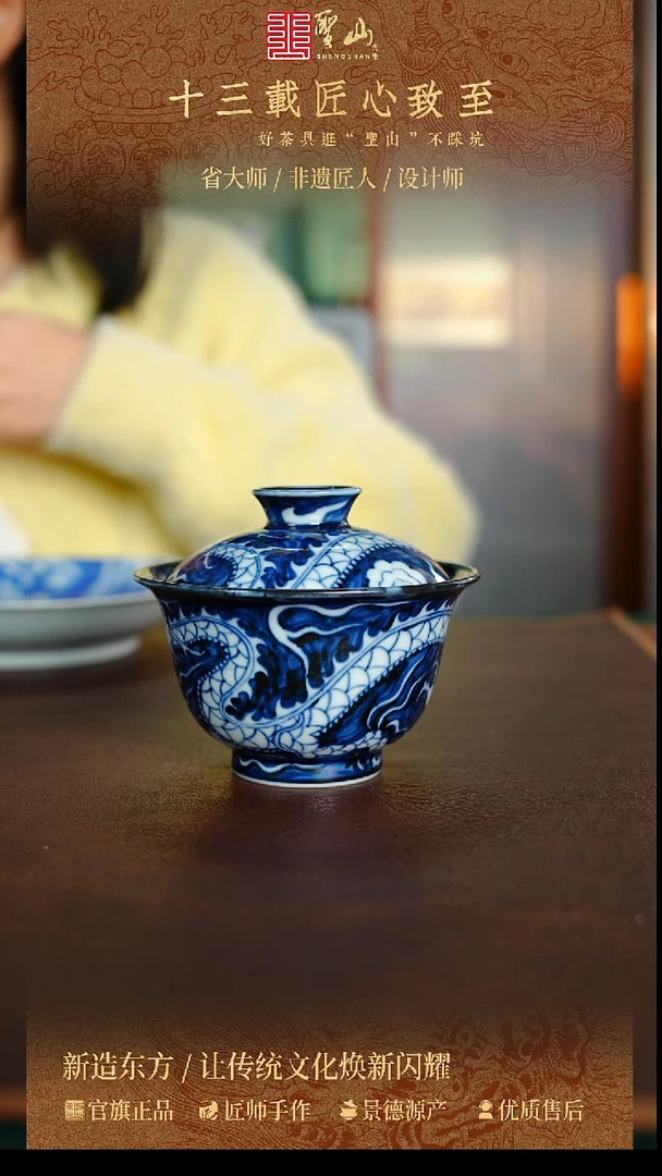 微瑕青花元龙盖碗