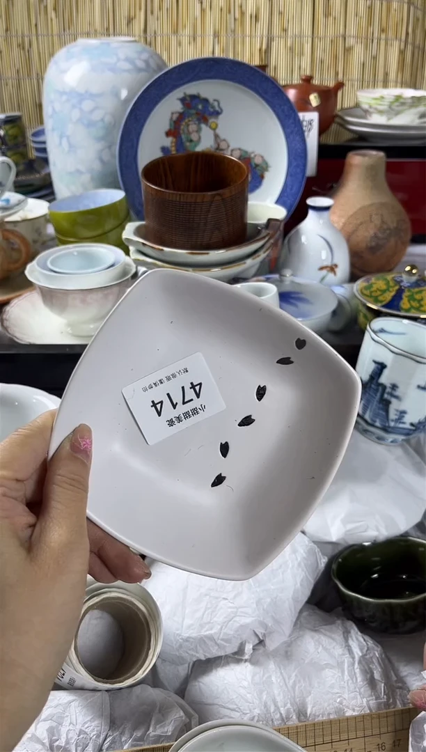 【闪购商品】碟            4714