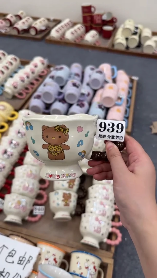 杯子939马克杯 完美主义者慎拍