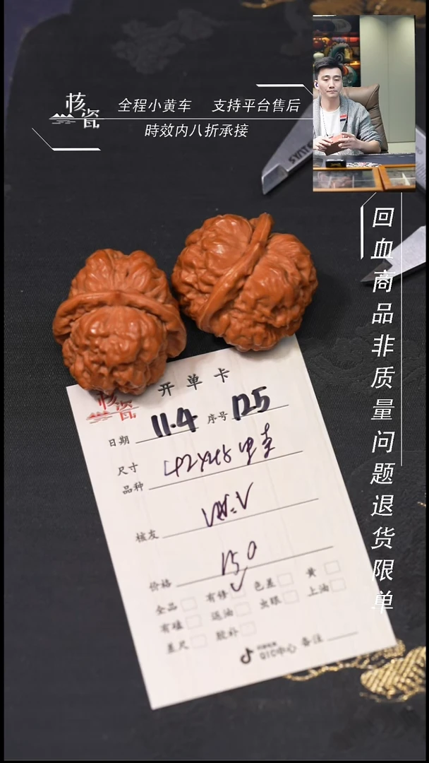 把件文玩核桃v**ｖ42蛤蟆头125