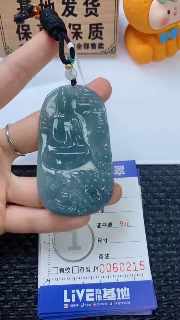 翡翠未镶嵌颈饰
