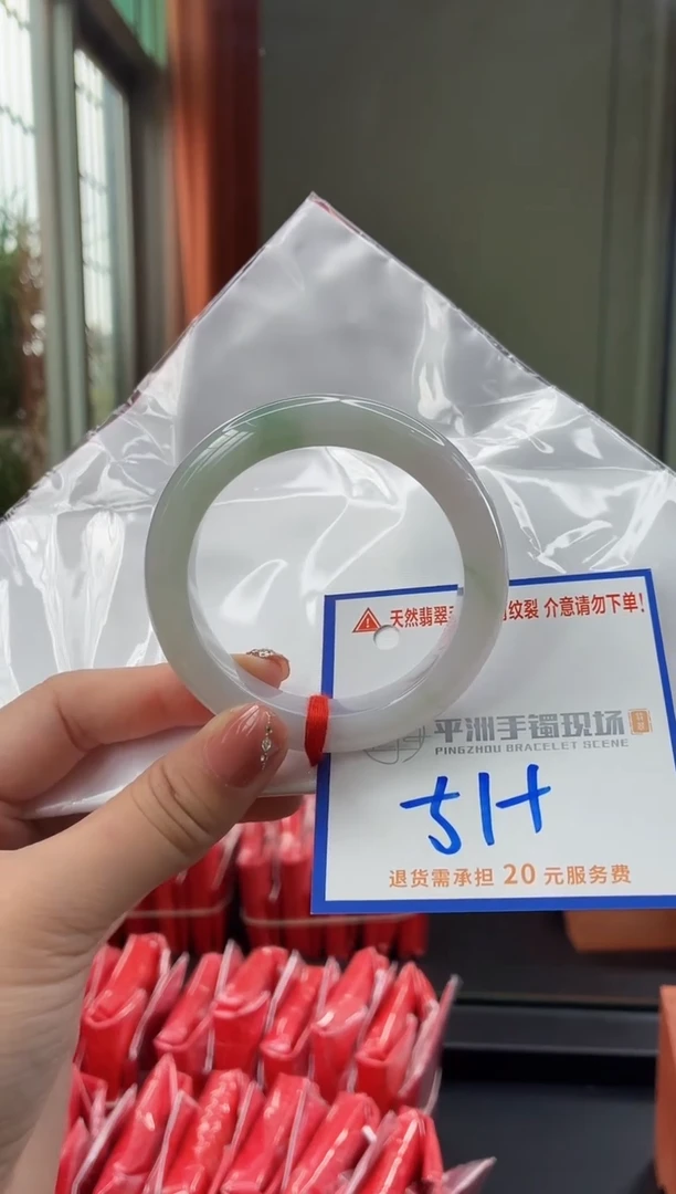 未镶嵌手镯翡翠1111111111