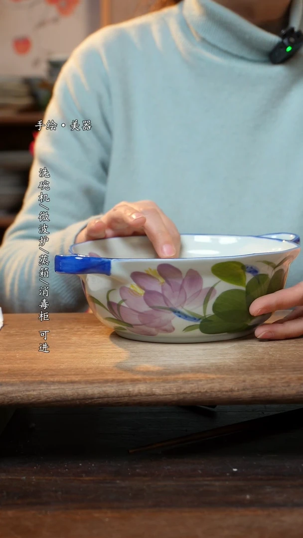 【闪购商品】陶瓷福利  高温釉下彩手工手绘