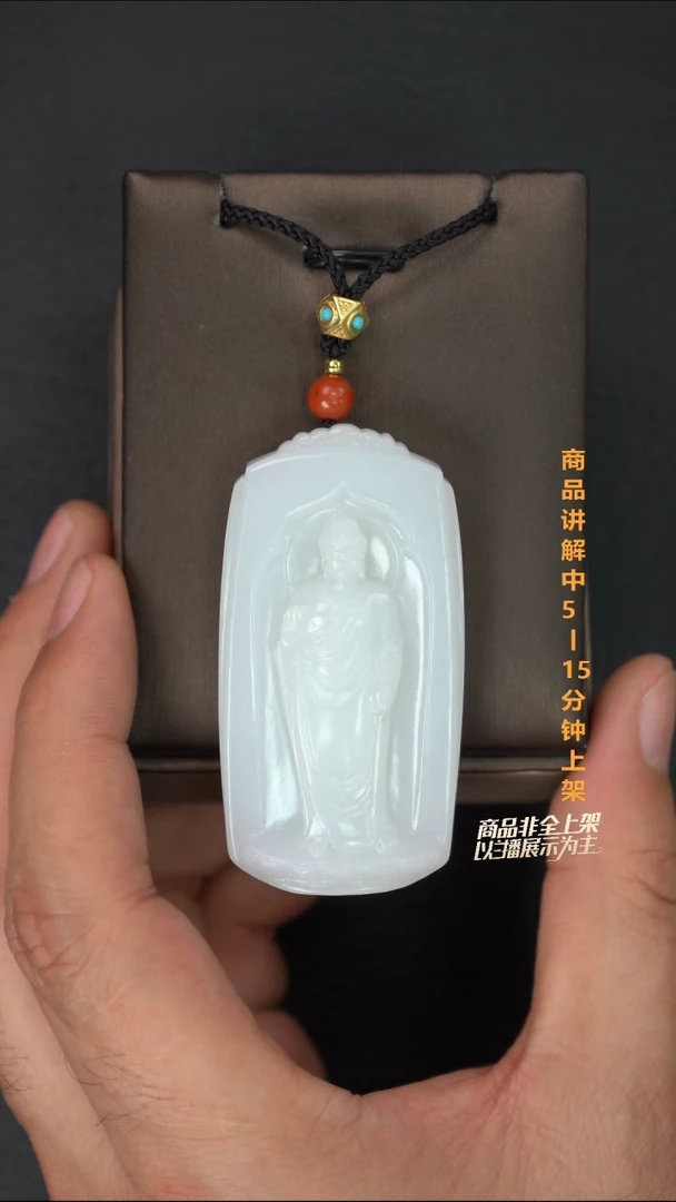 吊坠(不含链)未镶嵌和田玉顺*一个