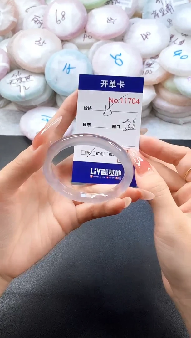 手镯玛瑙/玉髓未镶嵌11704圈口53