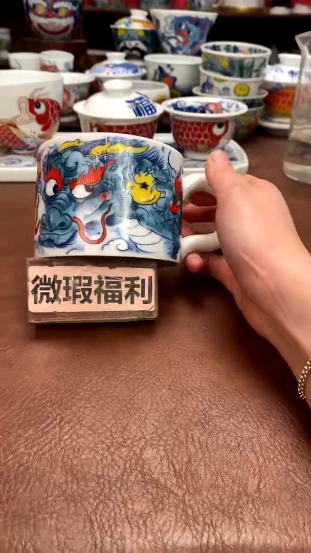 【闪购商品】龙纹咖啡杯（微瑕福利）昨明陶瓷