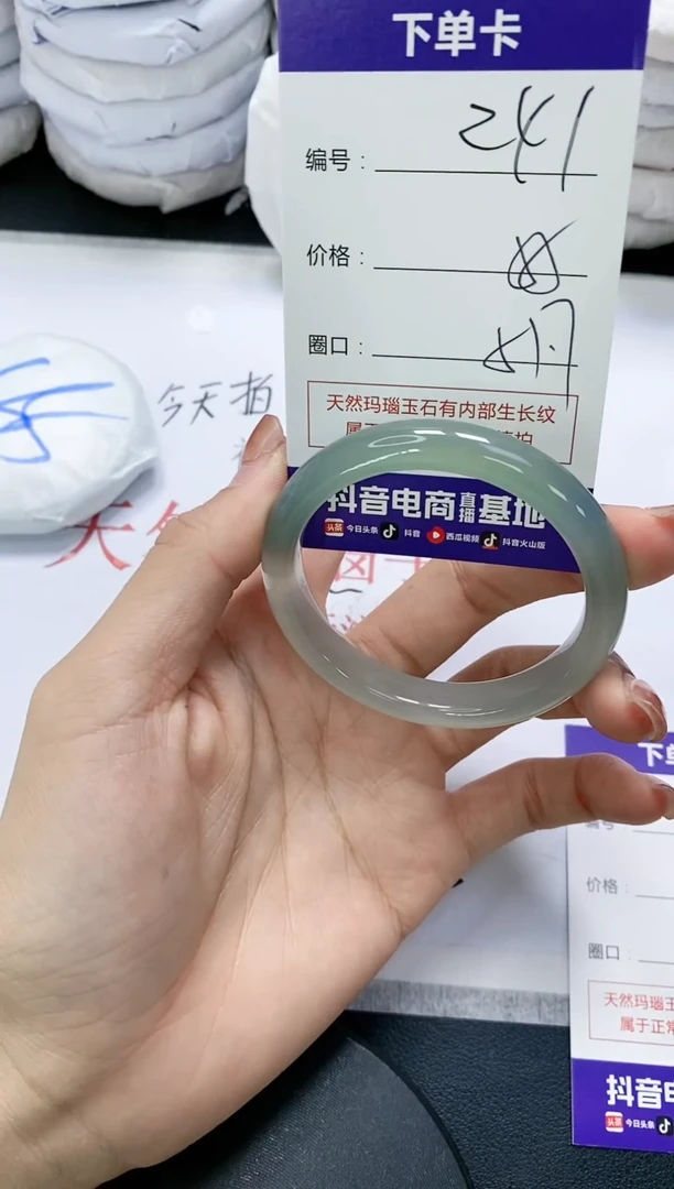 未镶嵌手镯玛瑙/玉髓241