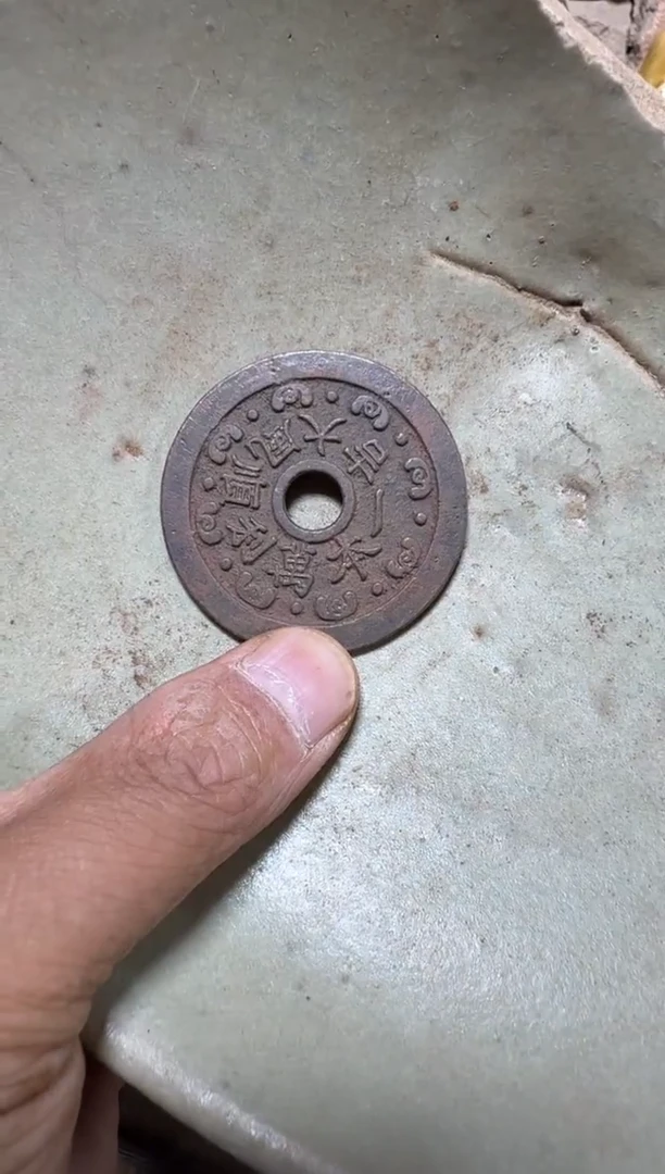 瓷片瓷器瓷器瓷器瓷器