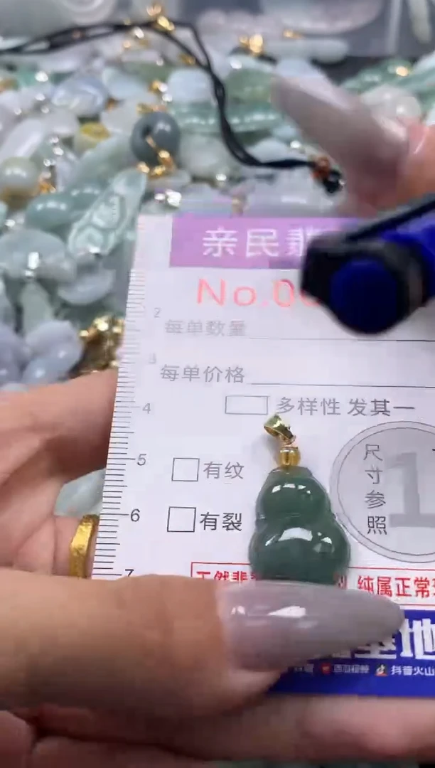 颈饰未镶嵌翡翠2590