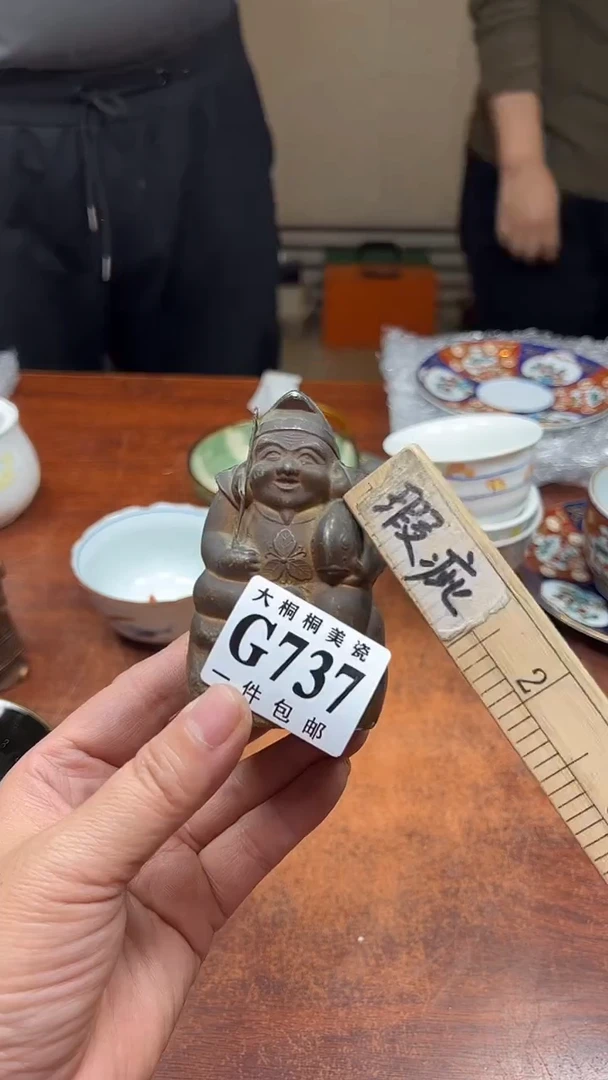 【闪购商品】杯大桐桐美瓷1号商品737