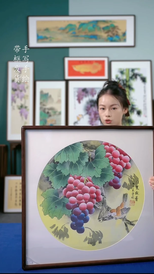 国画107  葡萄 52*52