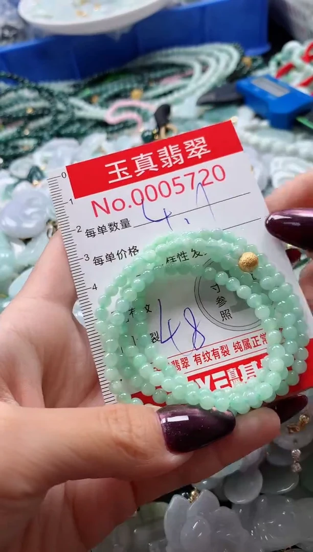 吊坠(不含链)未镶嵌翡翠5720