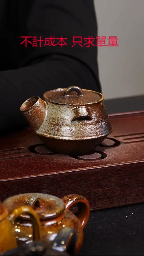 茶壶紫砂宜興紫砂柴燒