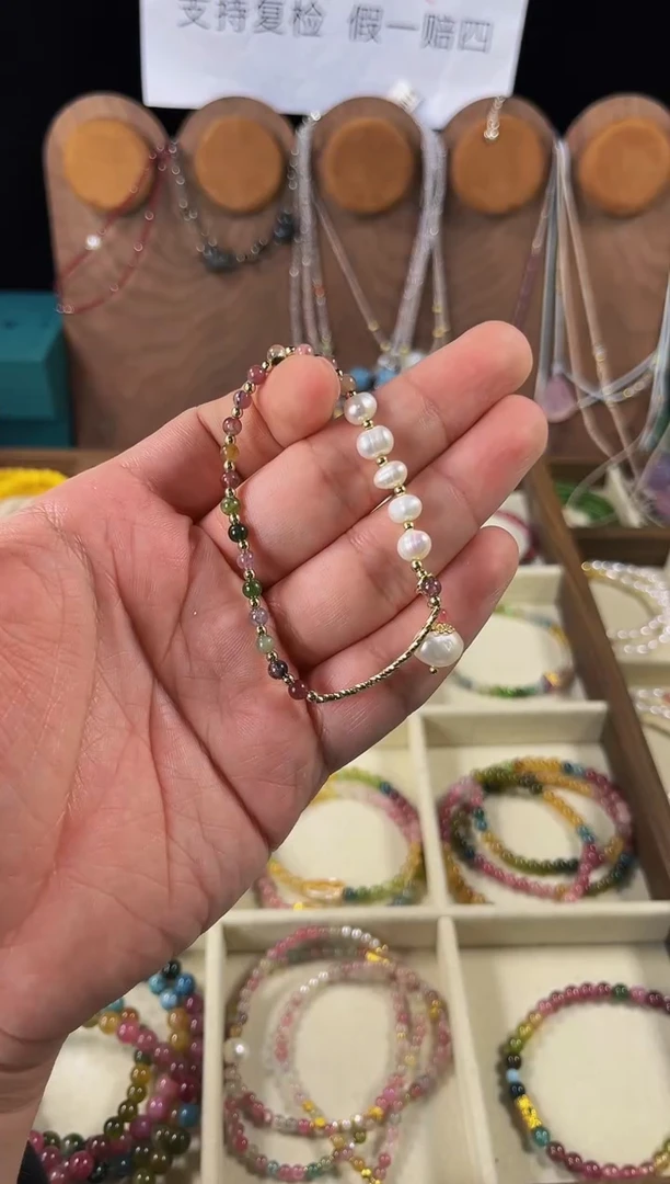 【闪购商品】碧玺手串未镶嵌