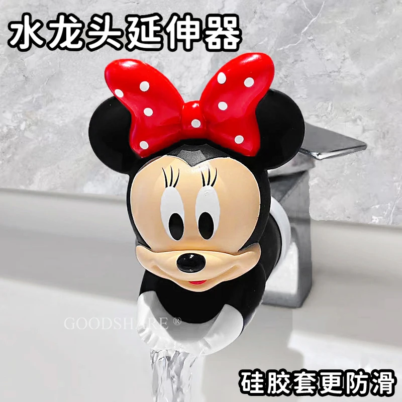 儿童水龙头延伸器宝宝洗手可爱卡通米妮龙头加长延长引水防溅神器