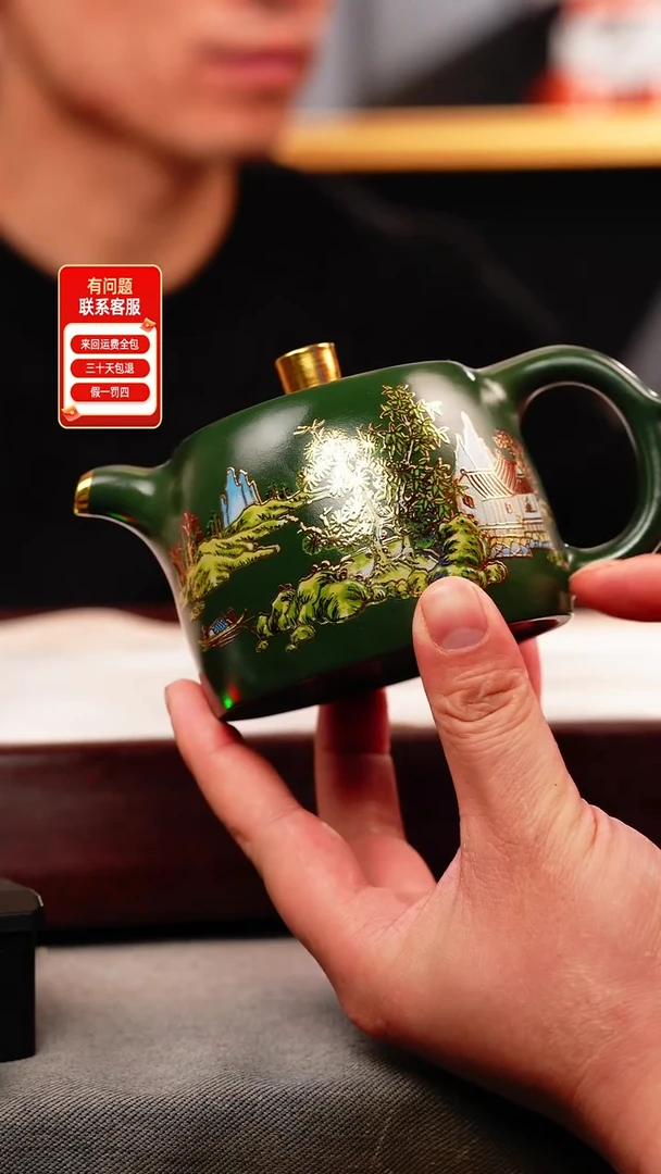 茶壶紫砂绿泥 井栏 忆江南珐琅彩