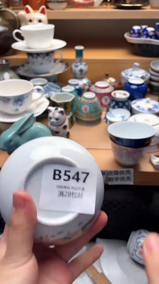 1环**幕547