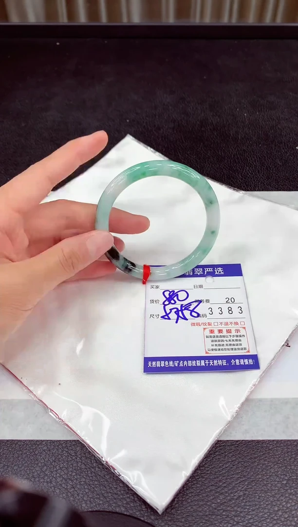 未镶嵌手镯翡翠11