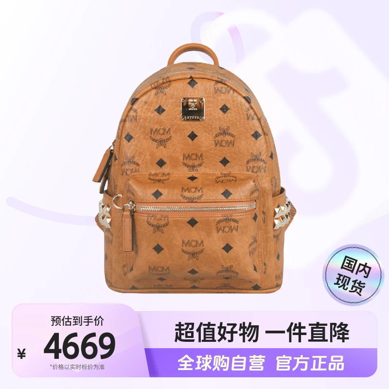 【国内现货】MCM 百搭时尚双肩包MMKEAVE16CO001【hy】
