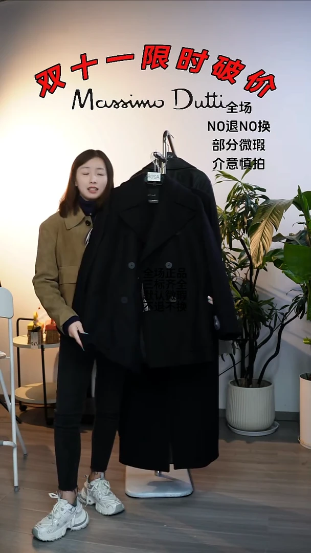 羊羔毛允禾专拍链接允禾 md xs码数