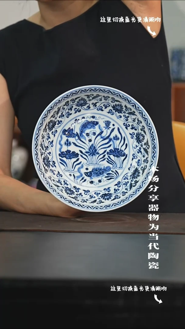 九鸣瓷艺限时高货福利专场——高高足内绘鱼藻