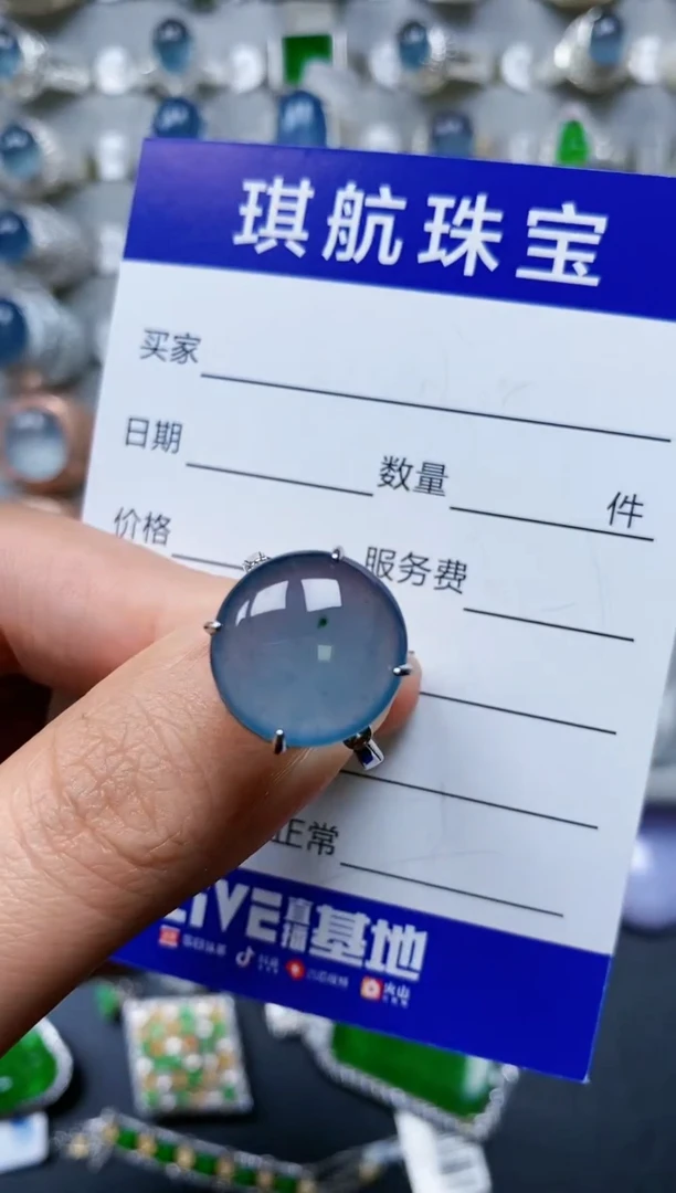 【闪购商品】翡翠戒指银S925镶嵌0437
