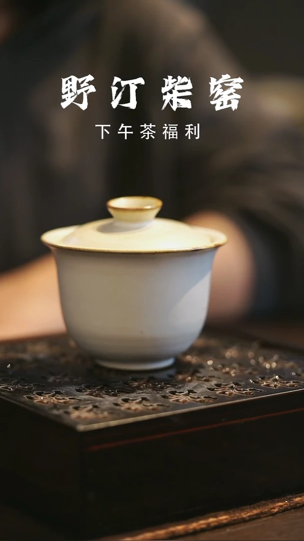 野汀柴窑手工手作@@YT760