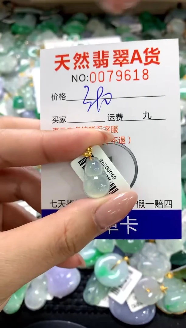 颈饰18K金镶嵌翡翠1111111111111111