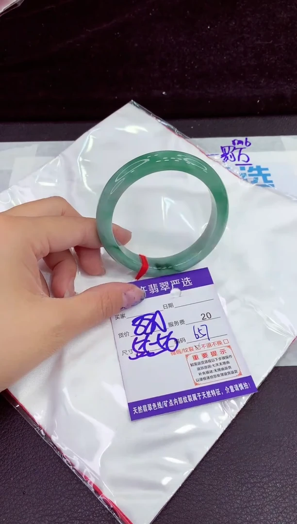 未镶嵌手镯翡翠11