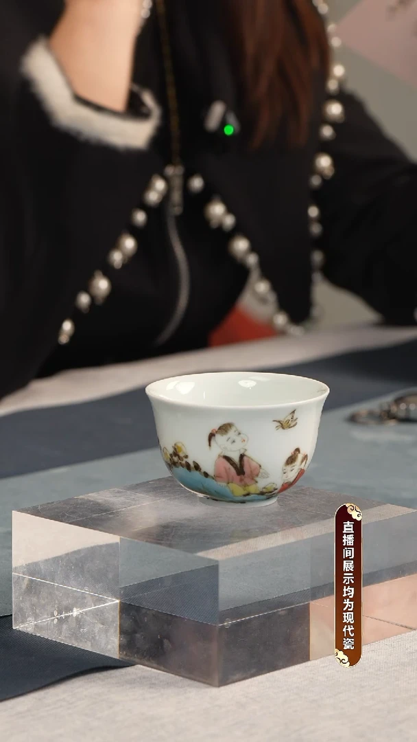 杯子瓷罗金枝【婴戏图】证书锦盒