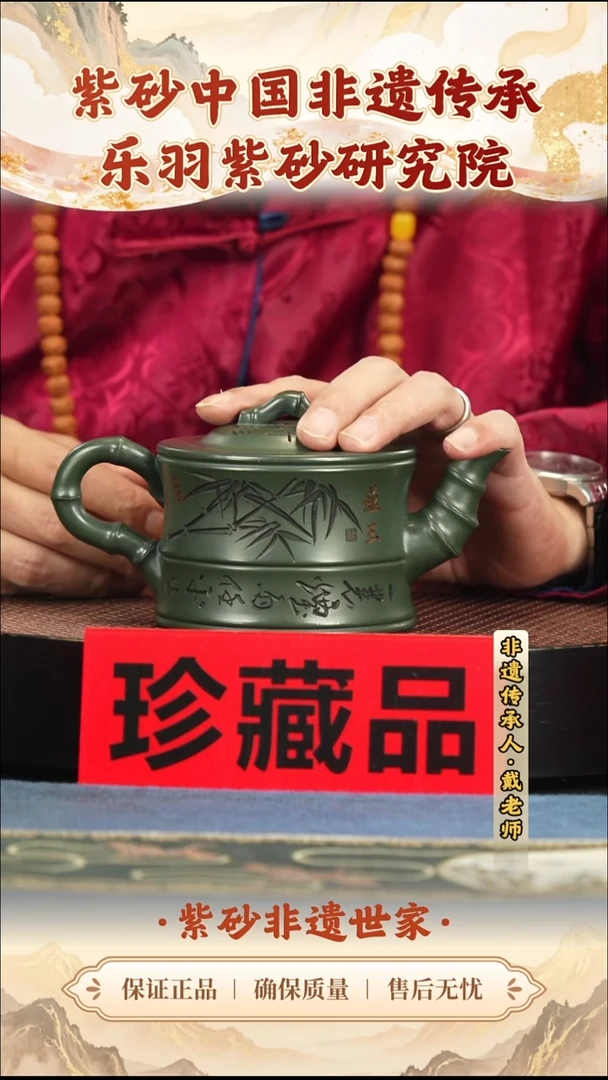 茶壶紫砂288.00288.00